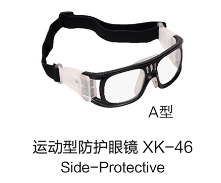 运动型防护眼镜XK46