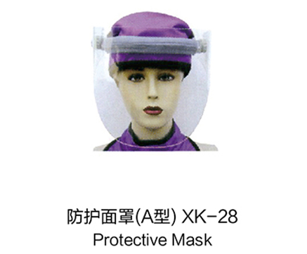 防护面罩A型XK28