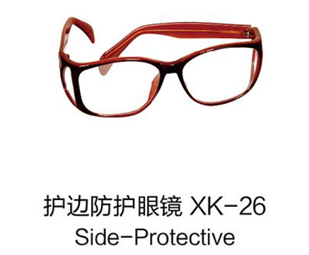 护边防护眼镜XK26