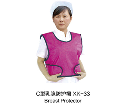 C型乳腺防护裙XK33