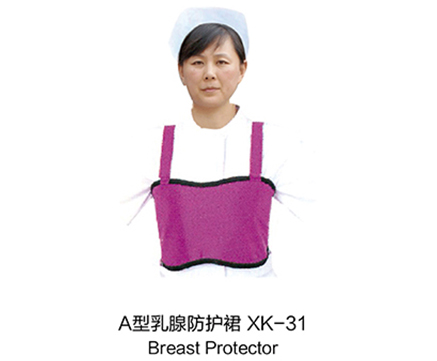 A型乳腺防护裙XK31